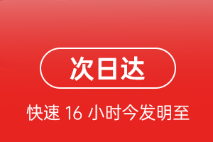 克拉玛依古海空运航空货运 航空货运