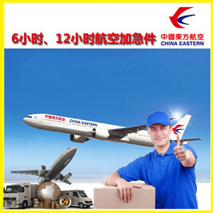 克拉玛依古海空运公司谈空运的四大作用是什么